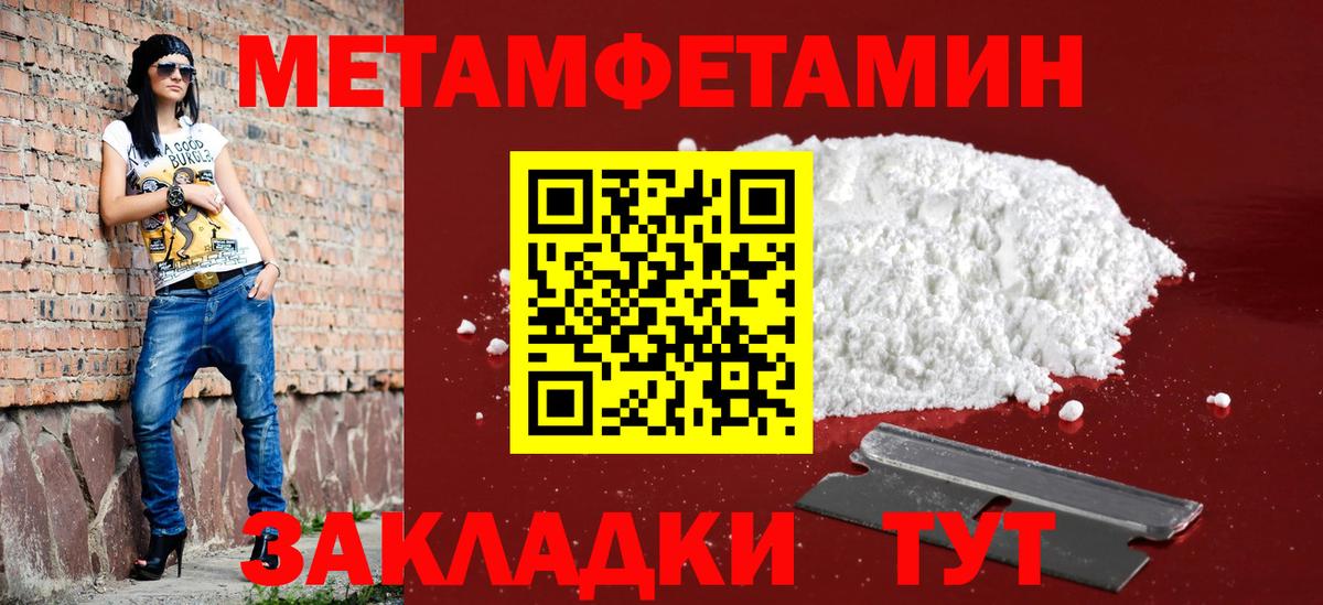 Амфетамин VHQ Нефтекумск