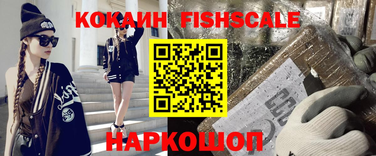 COCAIN 99% Нефтекумск
