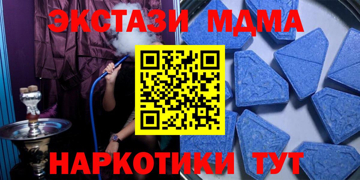 Ecstasy 250 мг Нефтекумск
