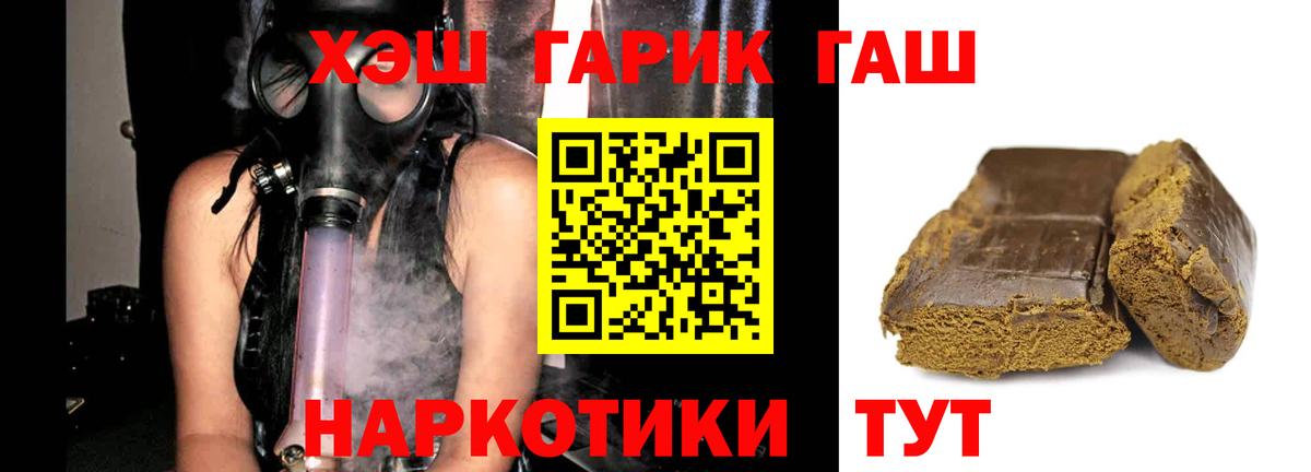 Нефтекумск  ГАШИШ  Вход с VPN  Гашиш VHQ  ГАШ AMNESIA HAZE 