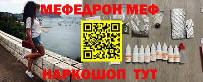 мескалин Будённовск