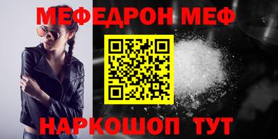мескалин Будённовск