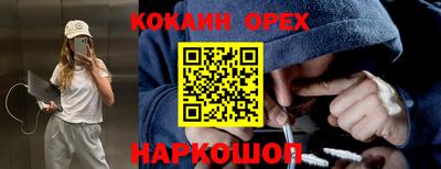 кокс Бугуруслан