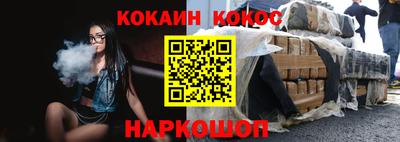 мефедрон Бузулук