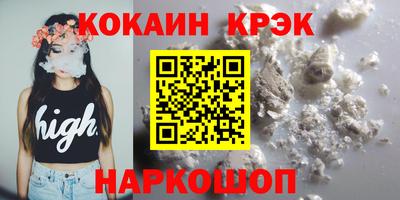 кокс Бугуруслан