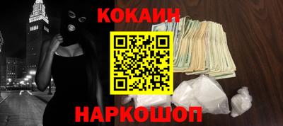 мескалин Будённовск