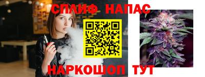 мефедрон Бузулук
