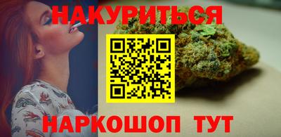 мескалин Будённовск
