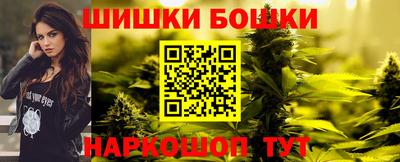 мефедрон Бузулук