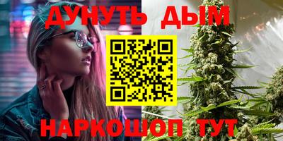 мефедрон Бузулук