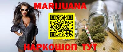 мескалин Будённовск