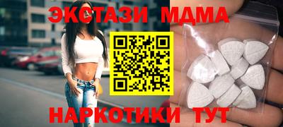 мескалин Будённовск