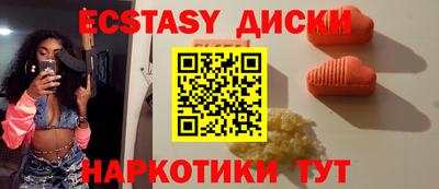 мефедрон Бузулук