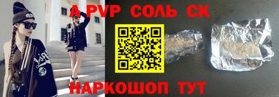 мескалин Будённовск
