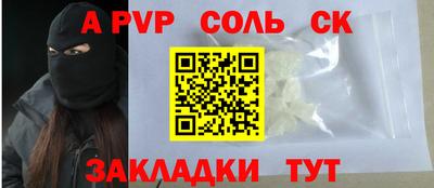 кокс Бугуруслан