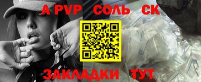 мефедрон Бузулук