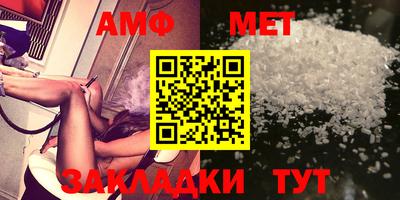 мефедрон Бузулук
