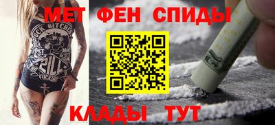 мефедрон Бузулук