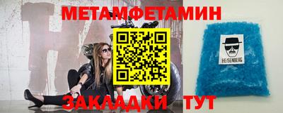 мескалин Будённовск