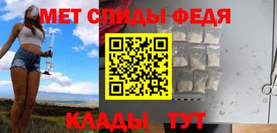 мескалин Будённовск