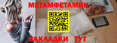 мефедрон Бузулук