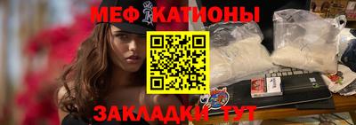 мескалин Будённовск