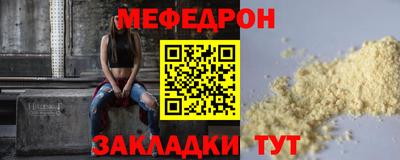 мескалин Будённовск