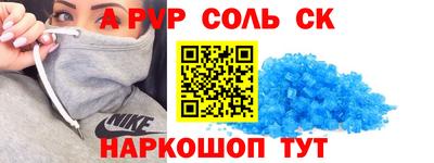 кокс Бугуруслан