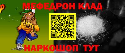 мескалин Будённовск