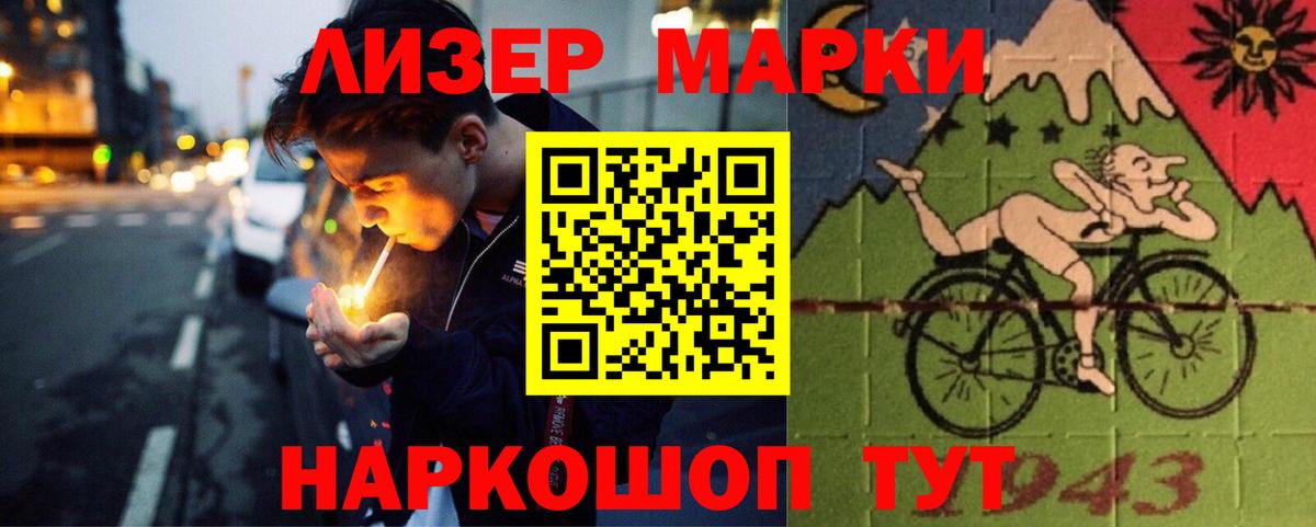 LSD-25 экстази ecstasy  Вход с VPN  Нефтекумск 