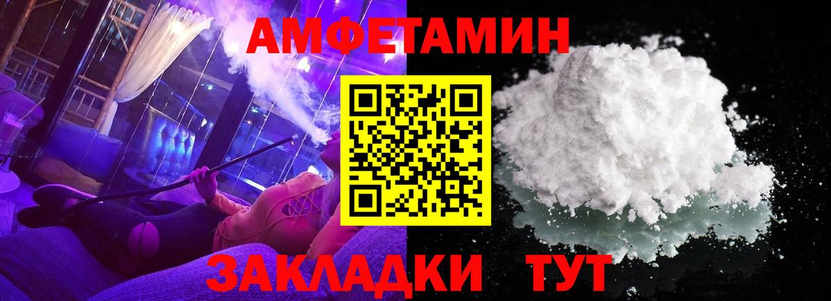 МЕТАМФЕТАМИН пудра Нефтекумск