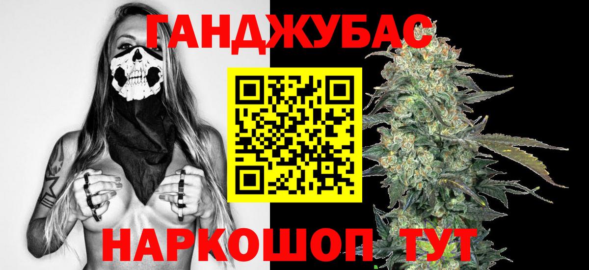 Каннабис конопля  Вход с VPN  Нефтекумск  Бошки марихуана SATIVA & INDICA  Шишки марихуана индика 