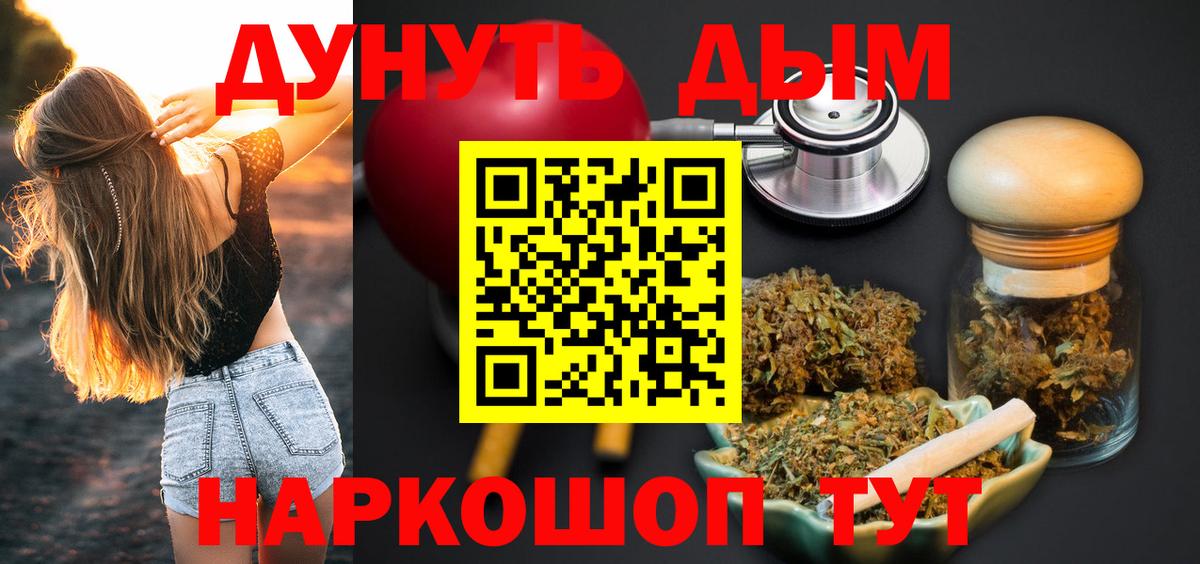Шишки марихуана гибрид Нефтекумск